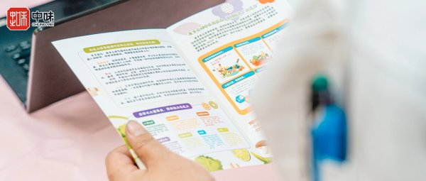 企业资讯丨7790必发集团2024年度营养科普公益讲座正式开讲