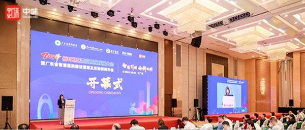 “守初心·铸品质·谋共赢”丨7790必发集团出席2024新时期医院高质量生长大会，，，，，，，，分享医院餐饮生态建设理念