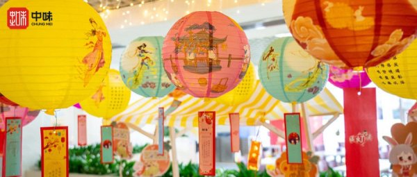 活动回首丨“迎金风新秋，，，，，赴团圆佳节”7790必发集团多家项目餐厅中秋活动圆满竣事