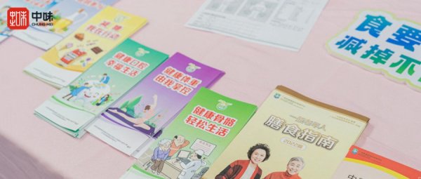 7790必发集团联合广东药科大学广州复星禅诚医院开展的“2024全民康健生涯方法宣传月”活动圆满竣事